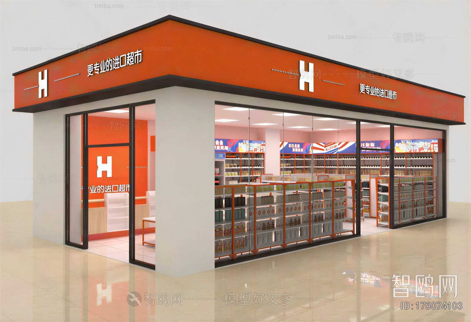 Modern Facade Element