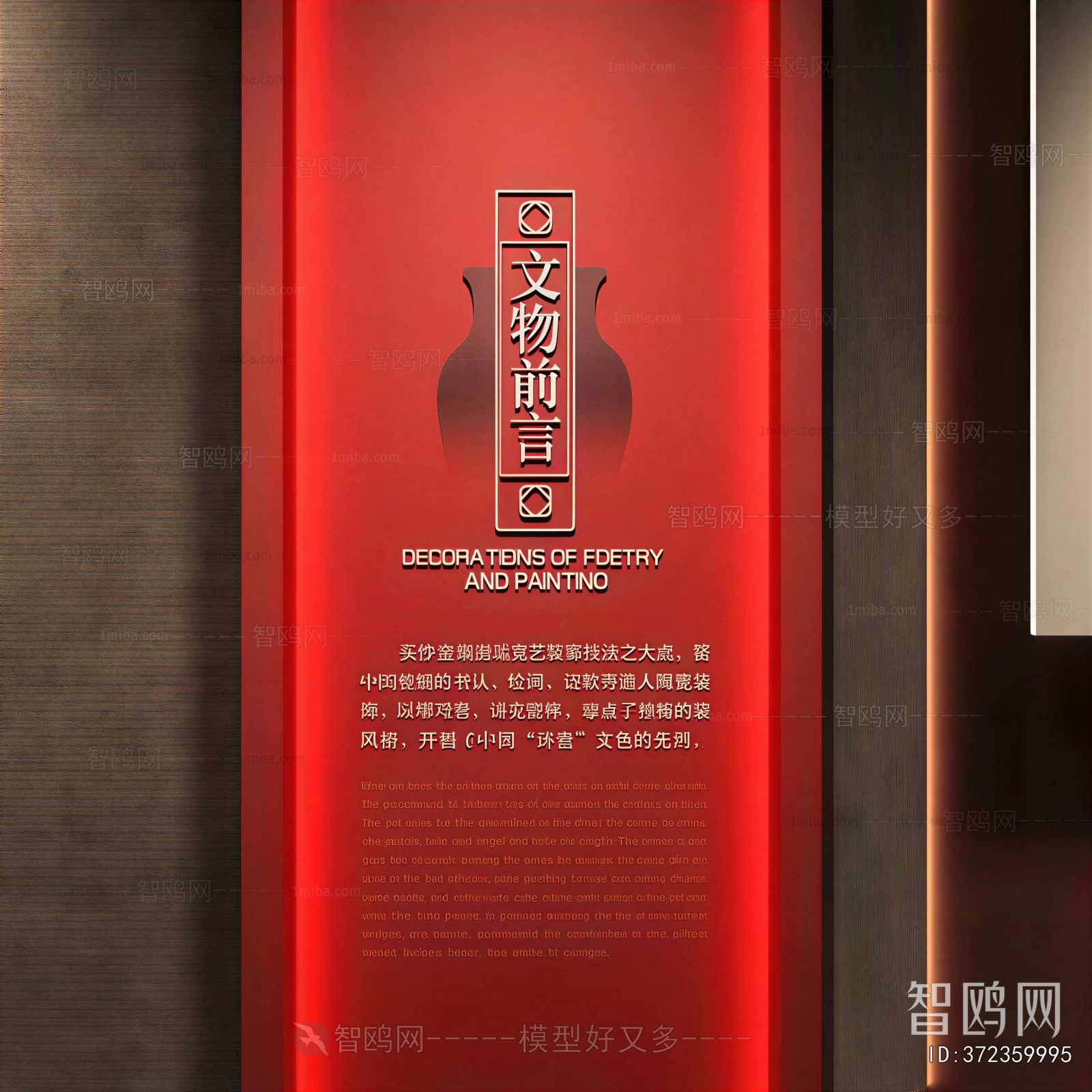 New Chinese Style Exhibition Hall