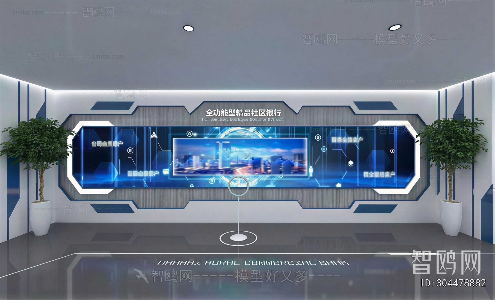 Modern Exhibition Hall