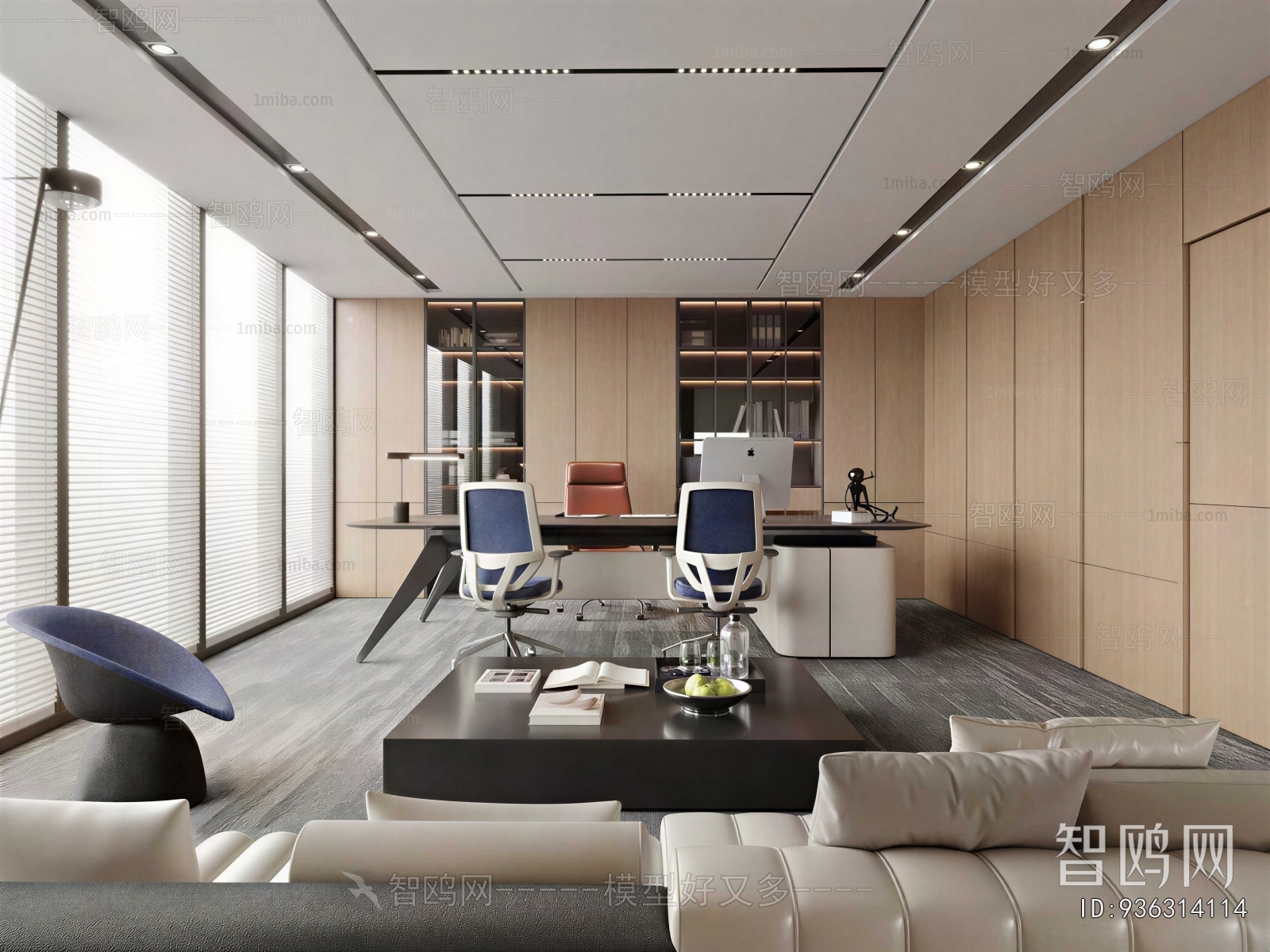 Modern Manager's Office