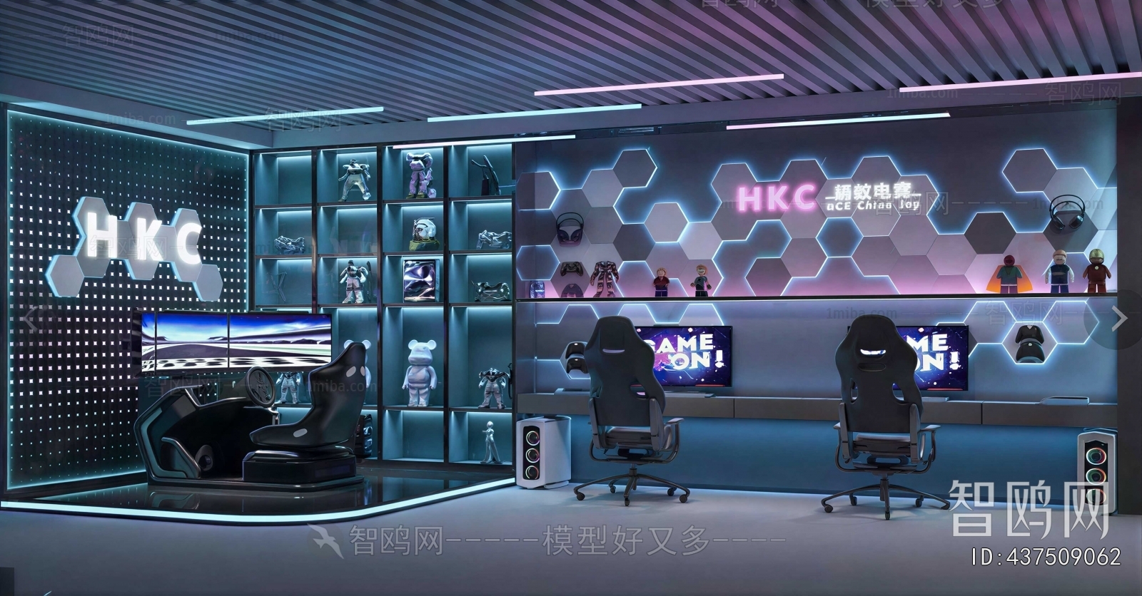 Modern E-sports Room