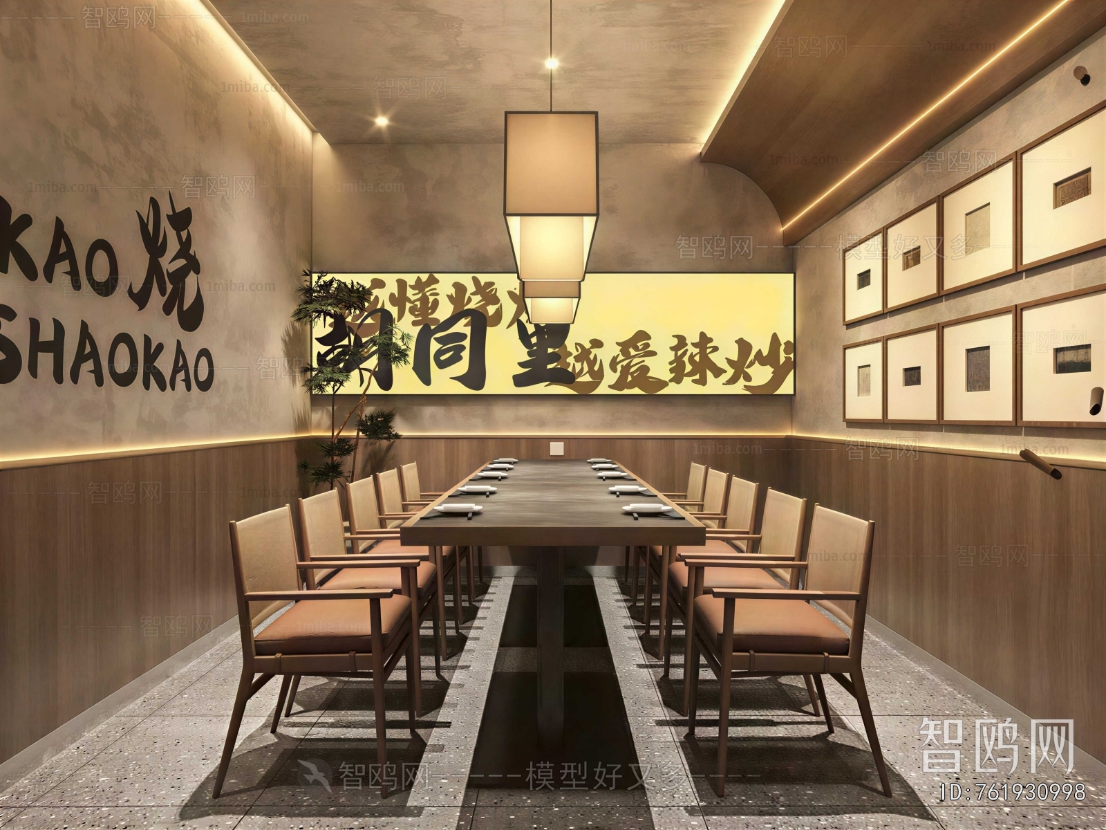 New Chinese Style Restaurant Box