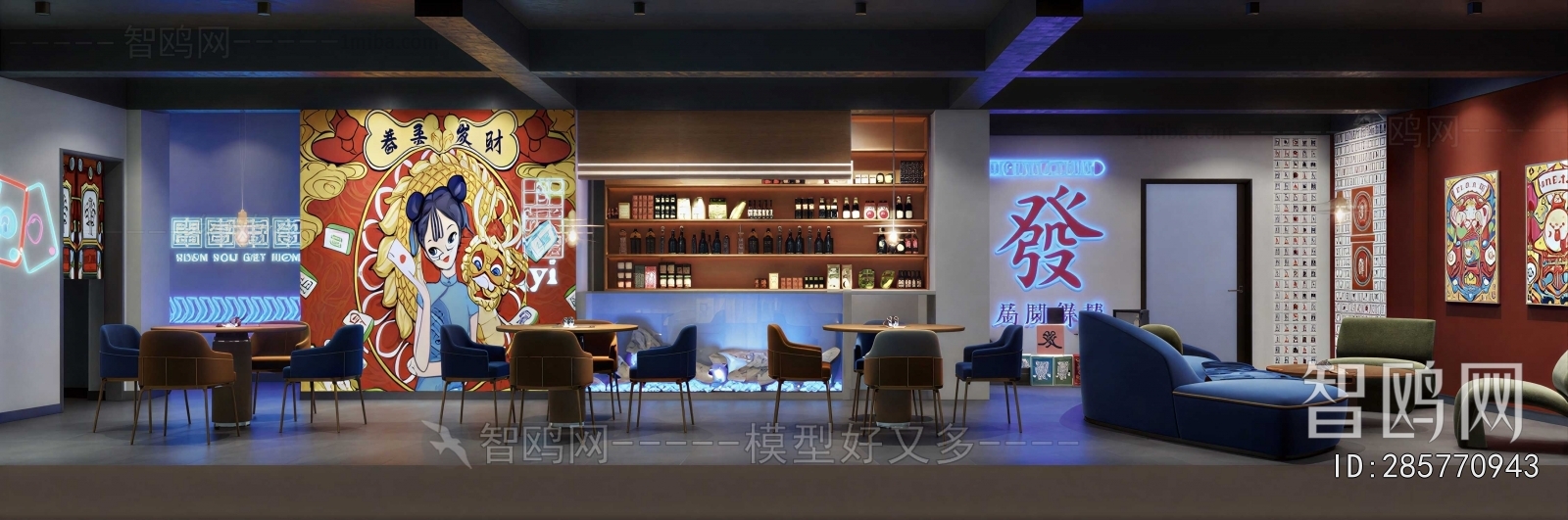 Modern Restaurant