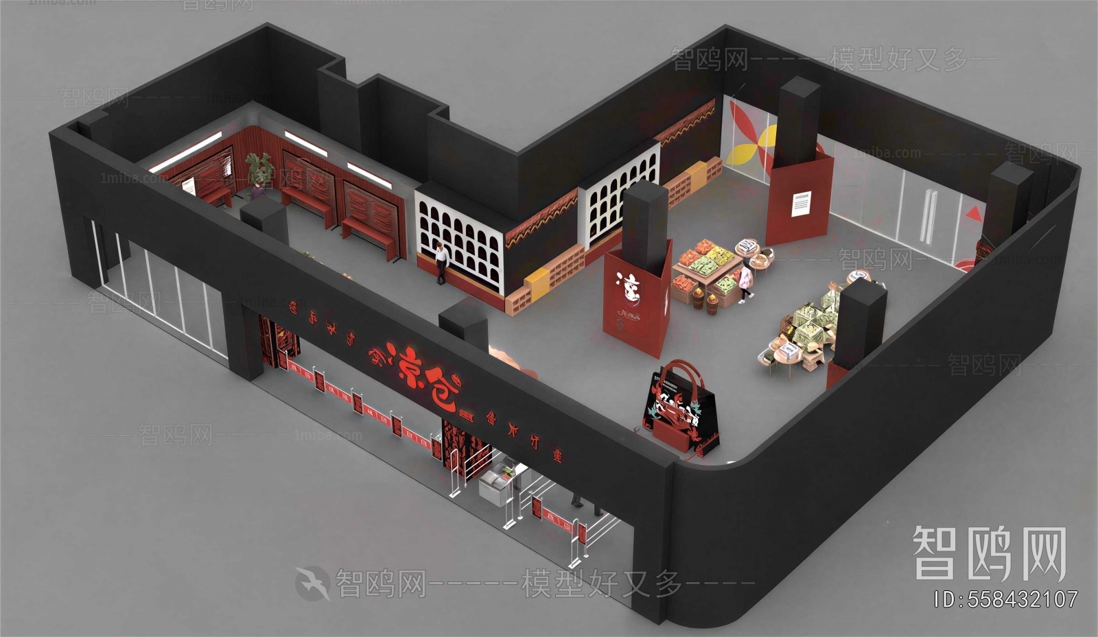 Modern Retail Stores