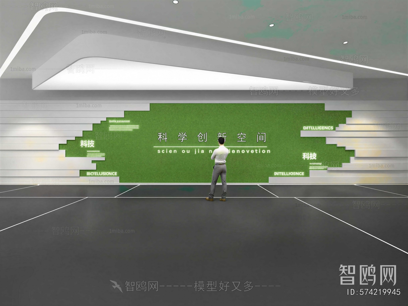 Modern Exhibition Hall