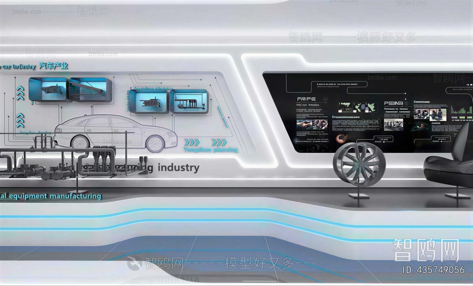 Modern Exhibition Hall