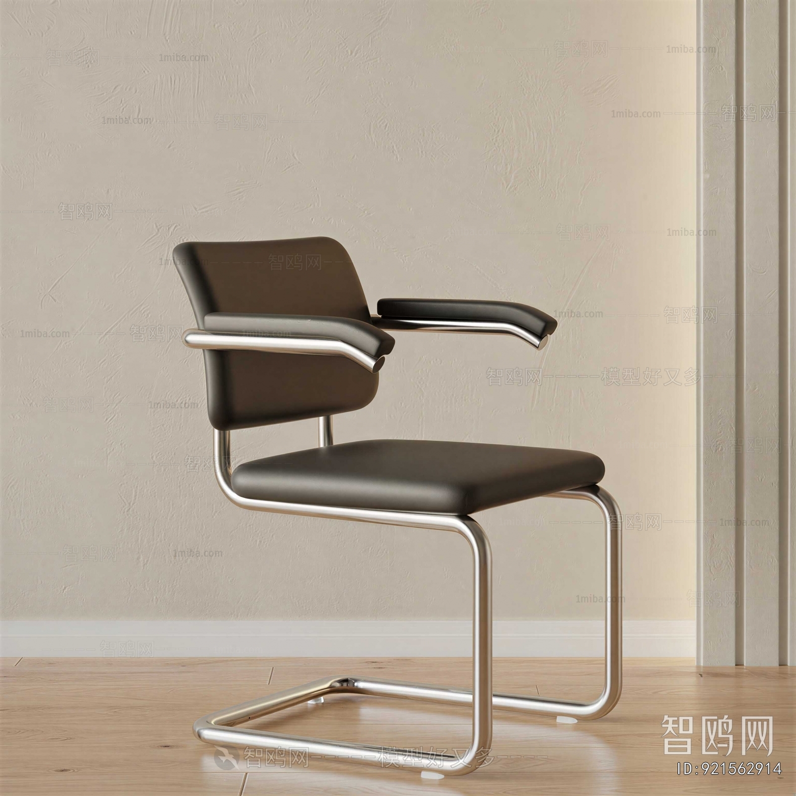 Modern Office Chair