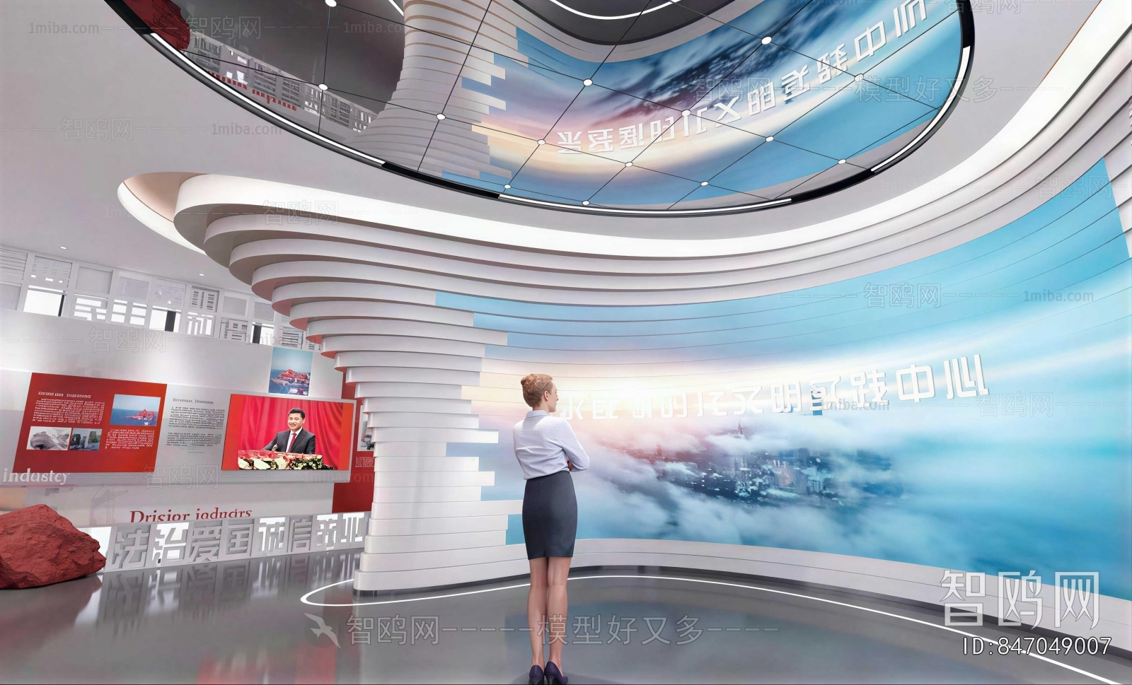 Modern Exhibition Hall