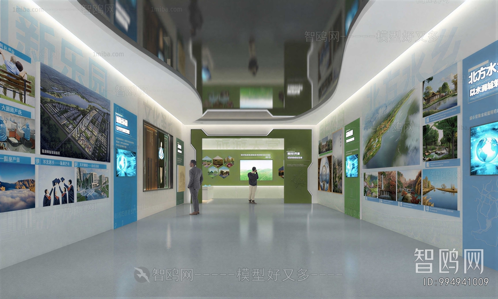 Modern Exhibition Hall