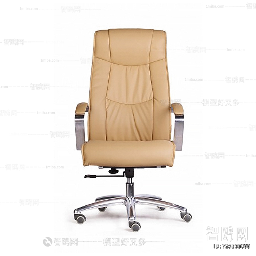Modern Office Chair