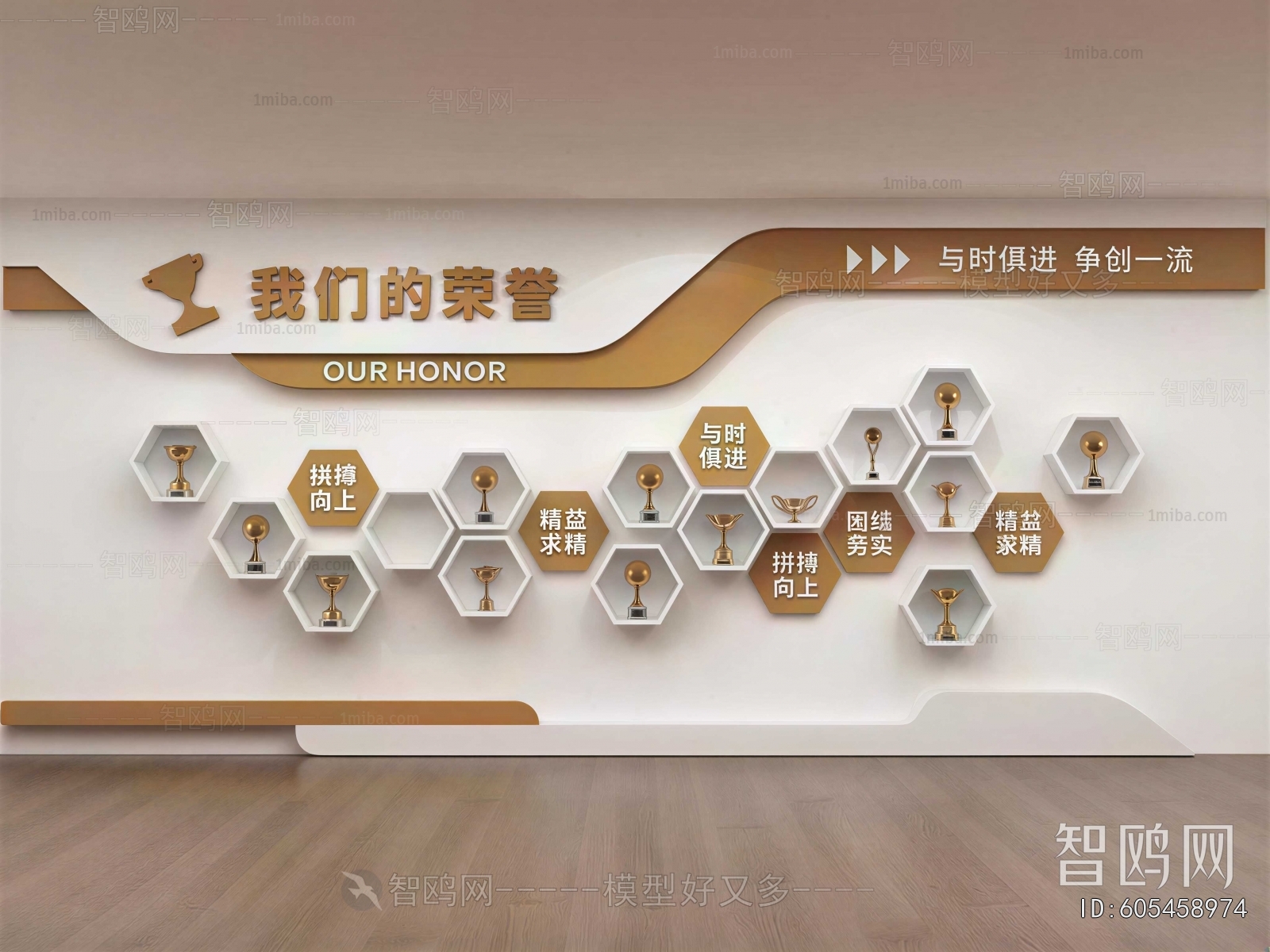 Modern Exhibition Hall