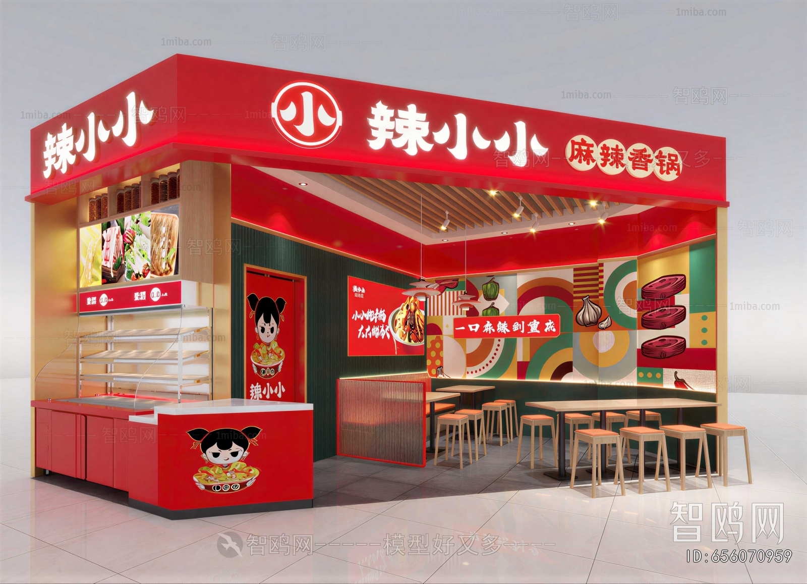 Modern Facade Element