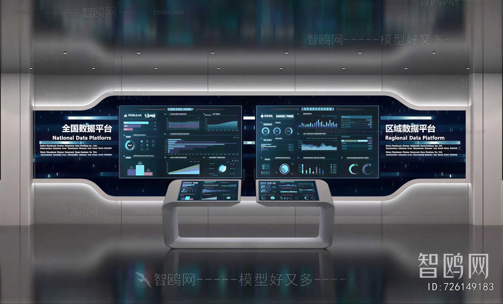 Modern Exhibition Hall