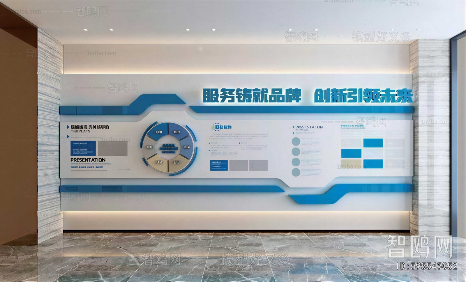 Modern Exhibition Hall