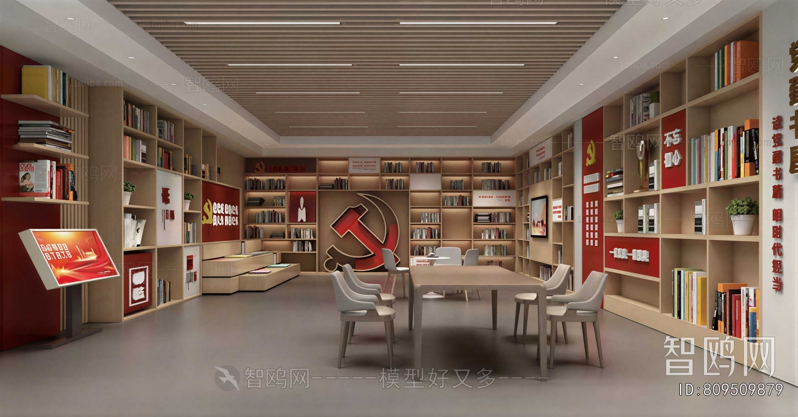 Modern Community Activity Center