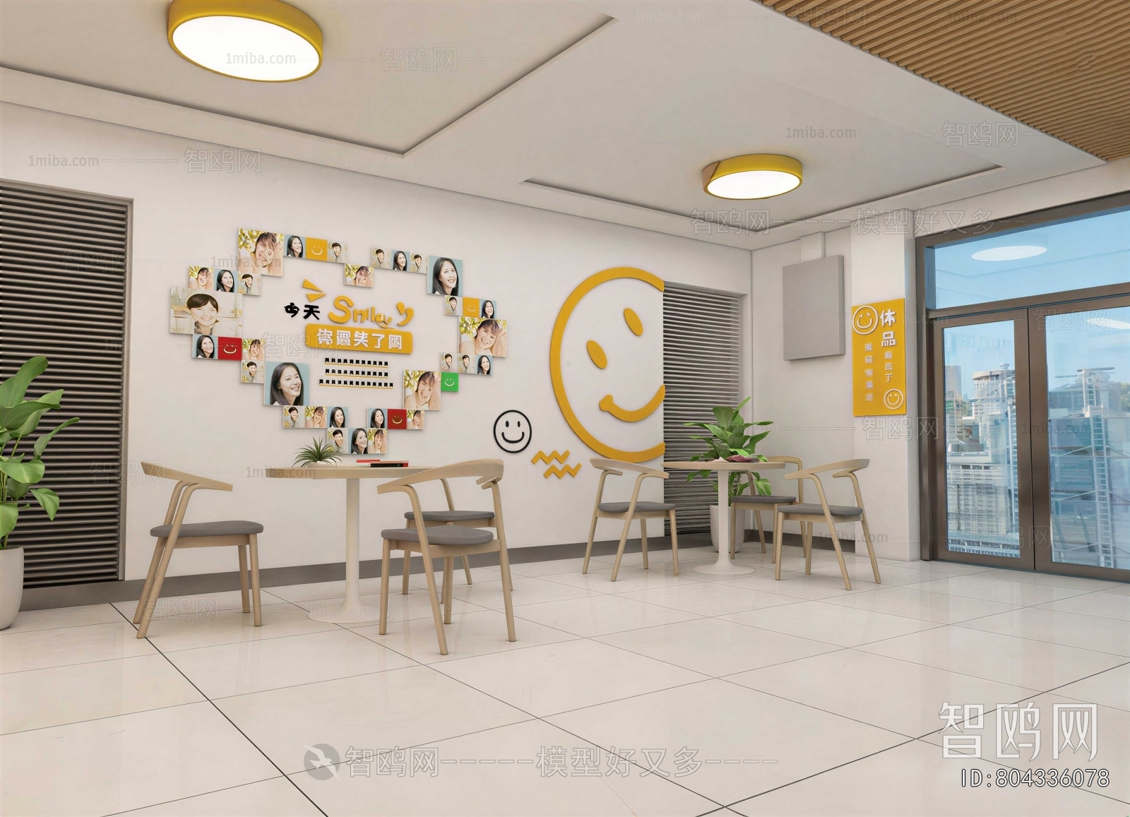 Modern Community Activity Center