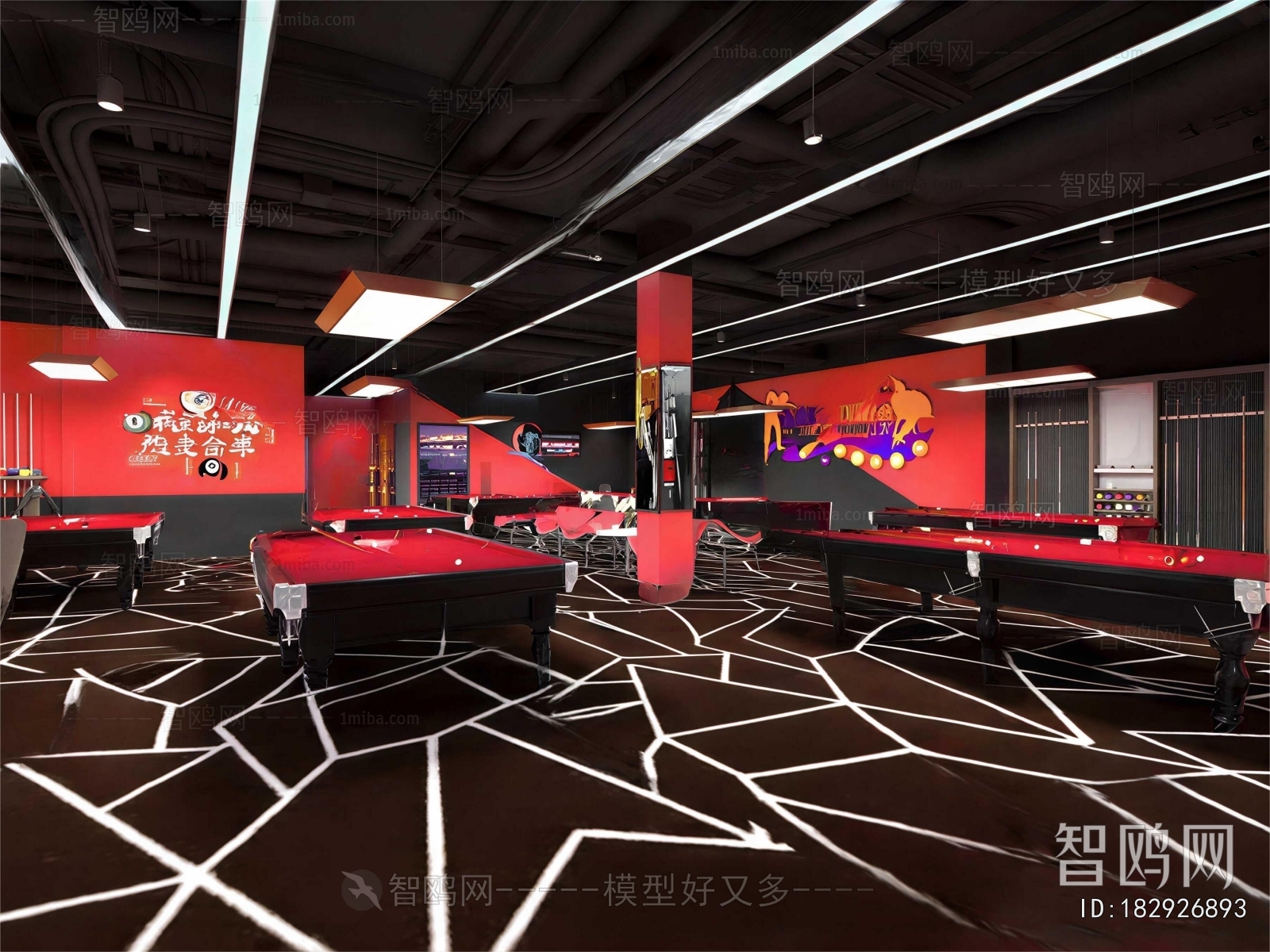 Modern Billiards Room