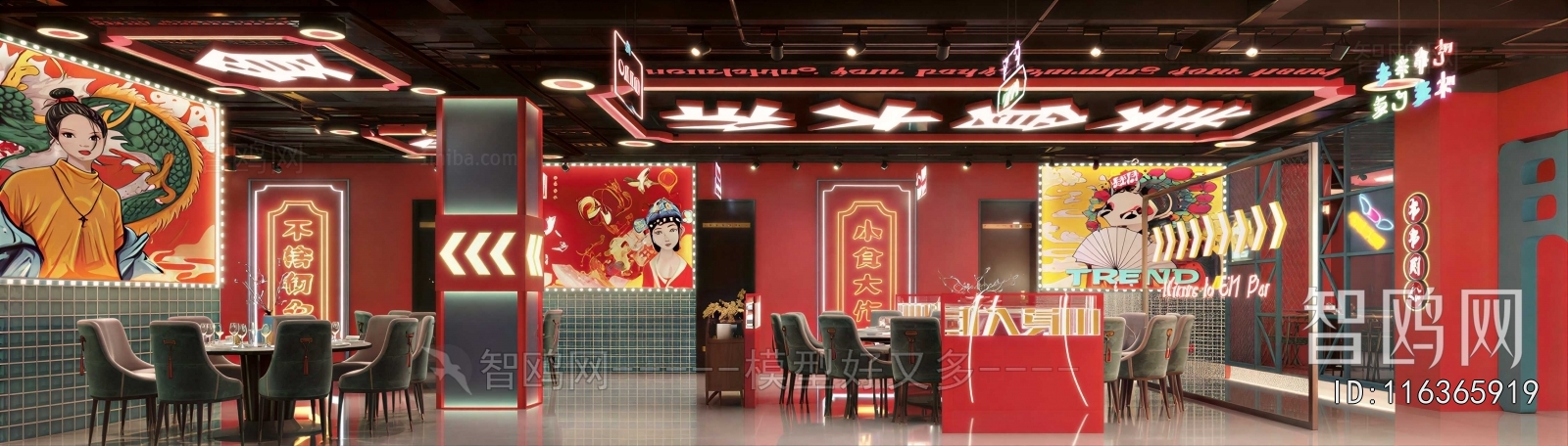 Chinese Style Restaurant
