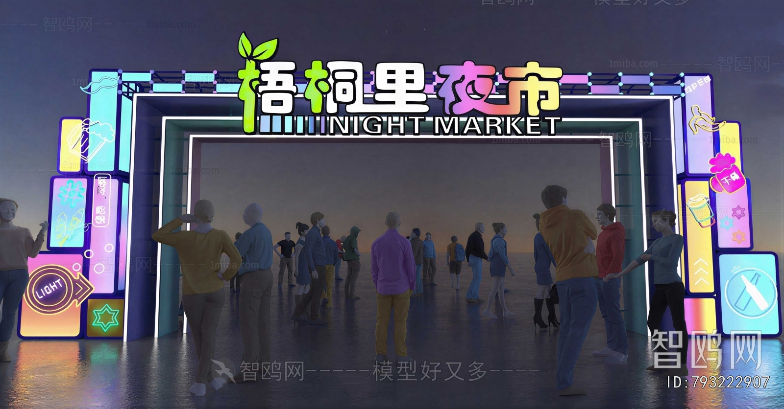 Modern Facade Element