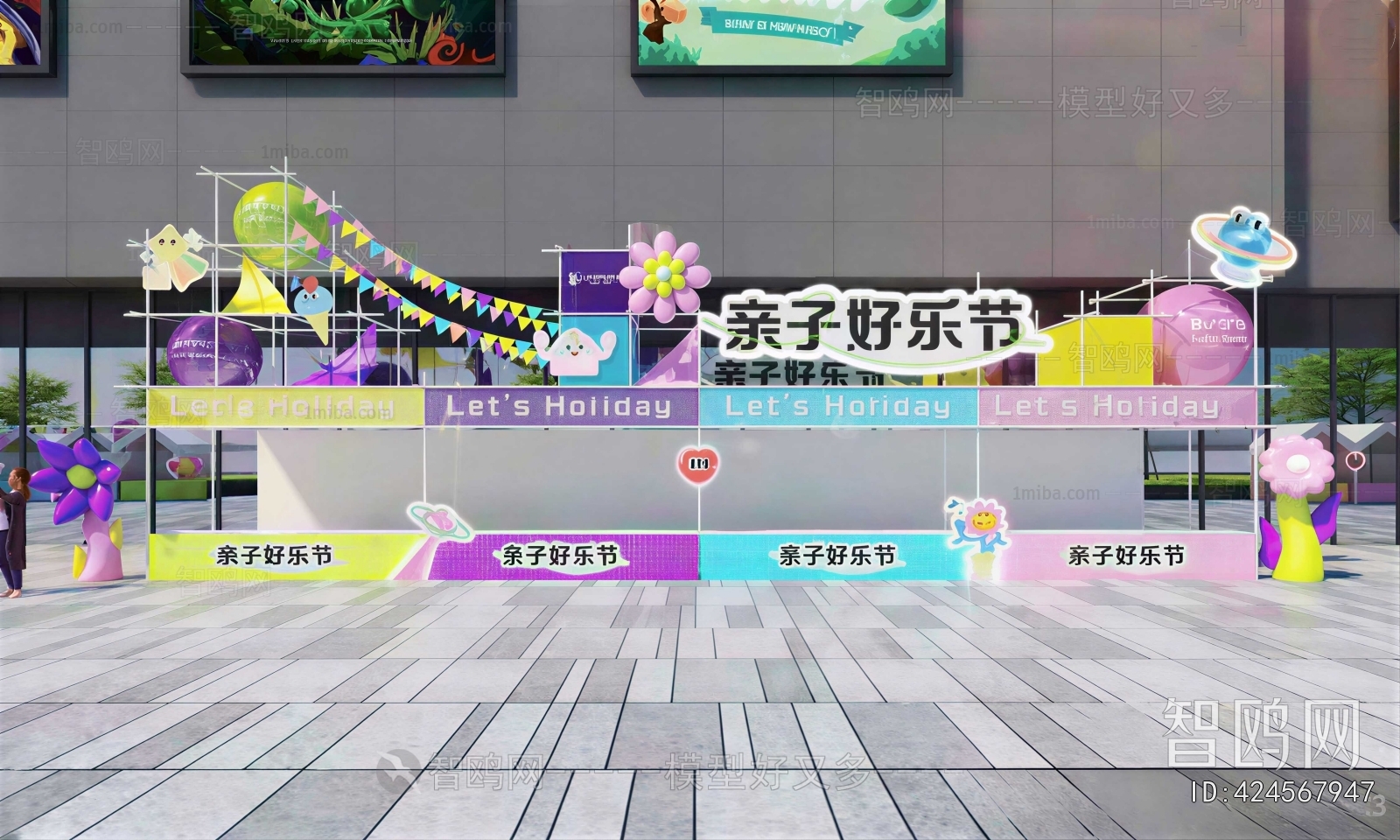 Modern Sales Vehicle