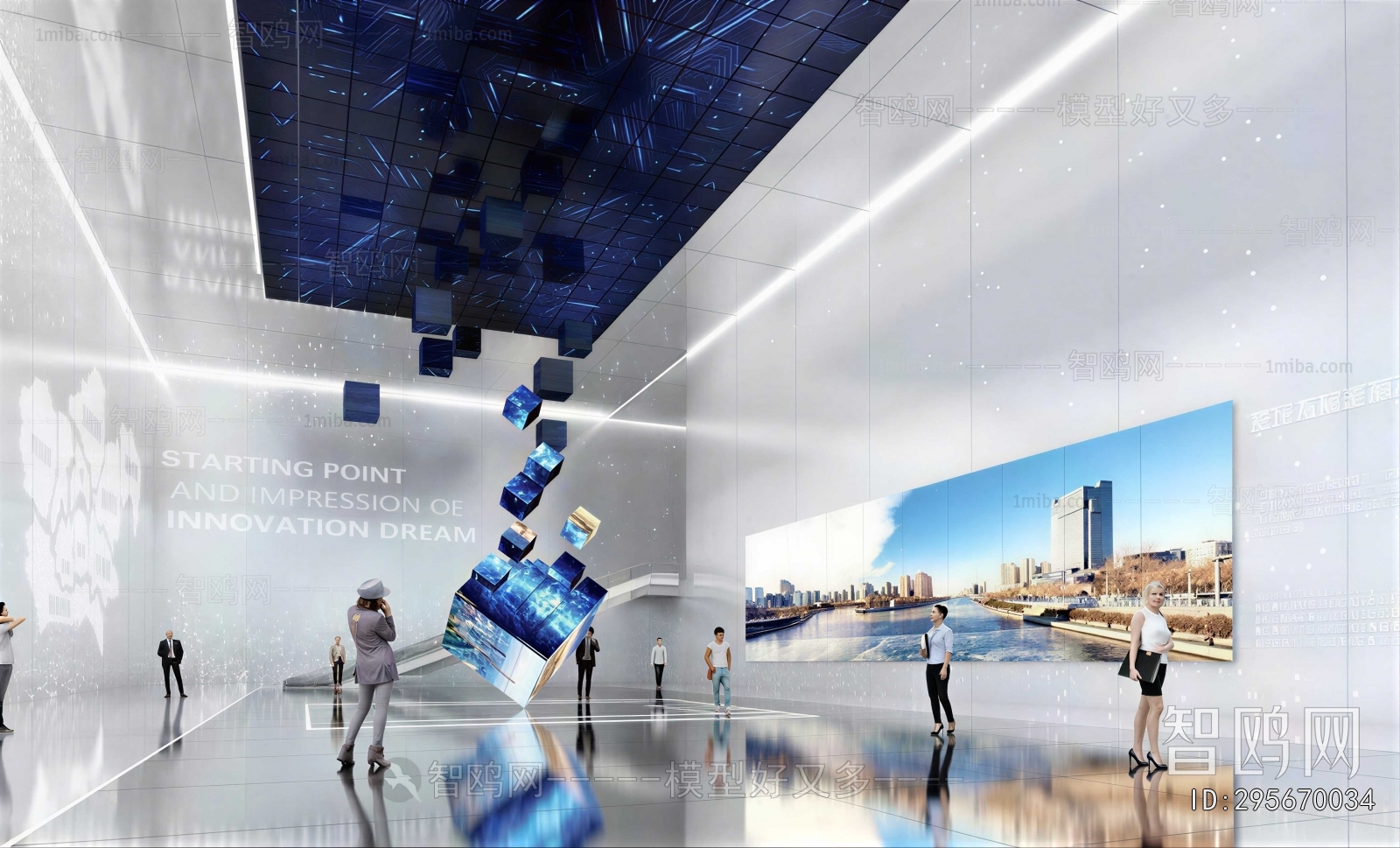 Modern Exhibition Hall