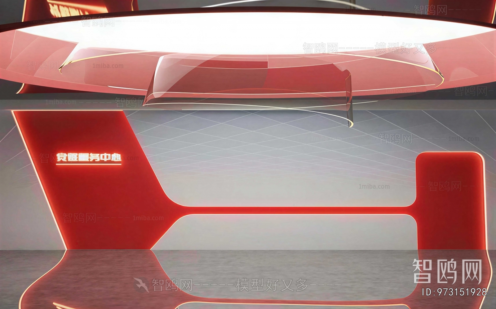 Modern Exhibition Hall