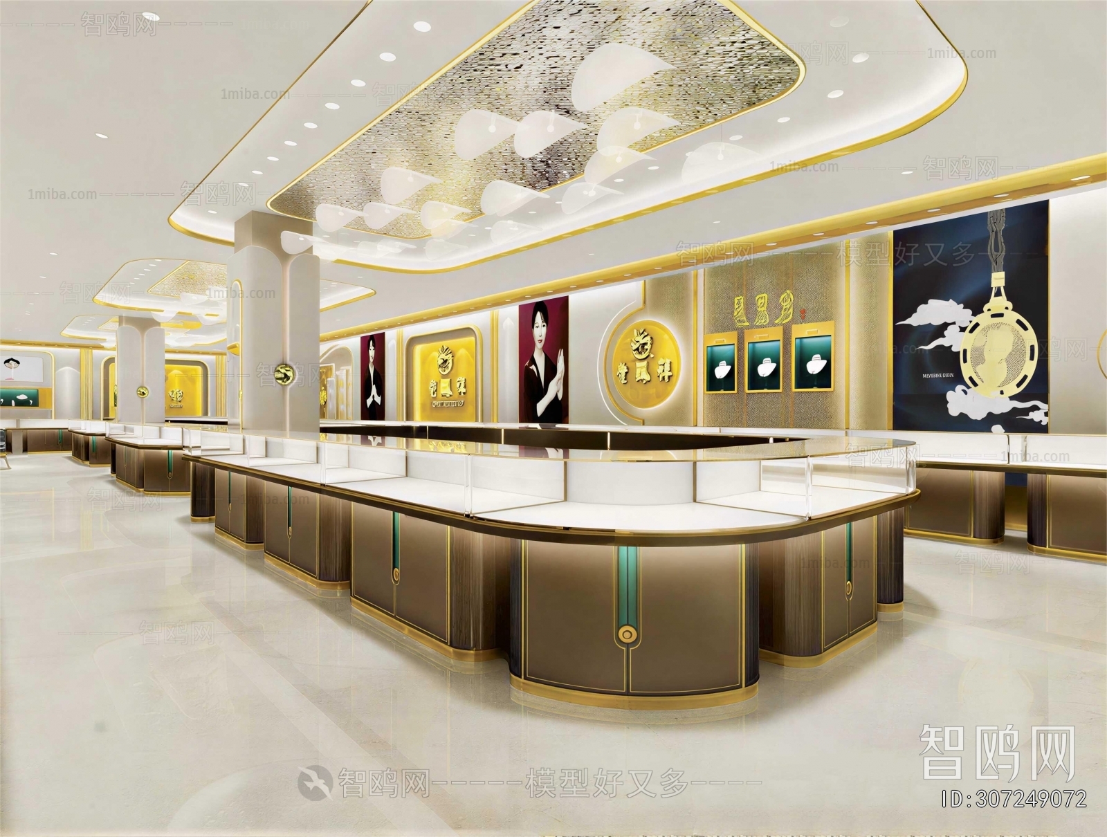 Modern Jewelry Store