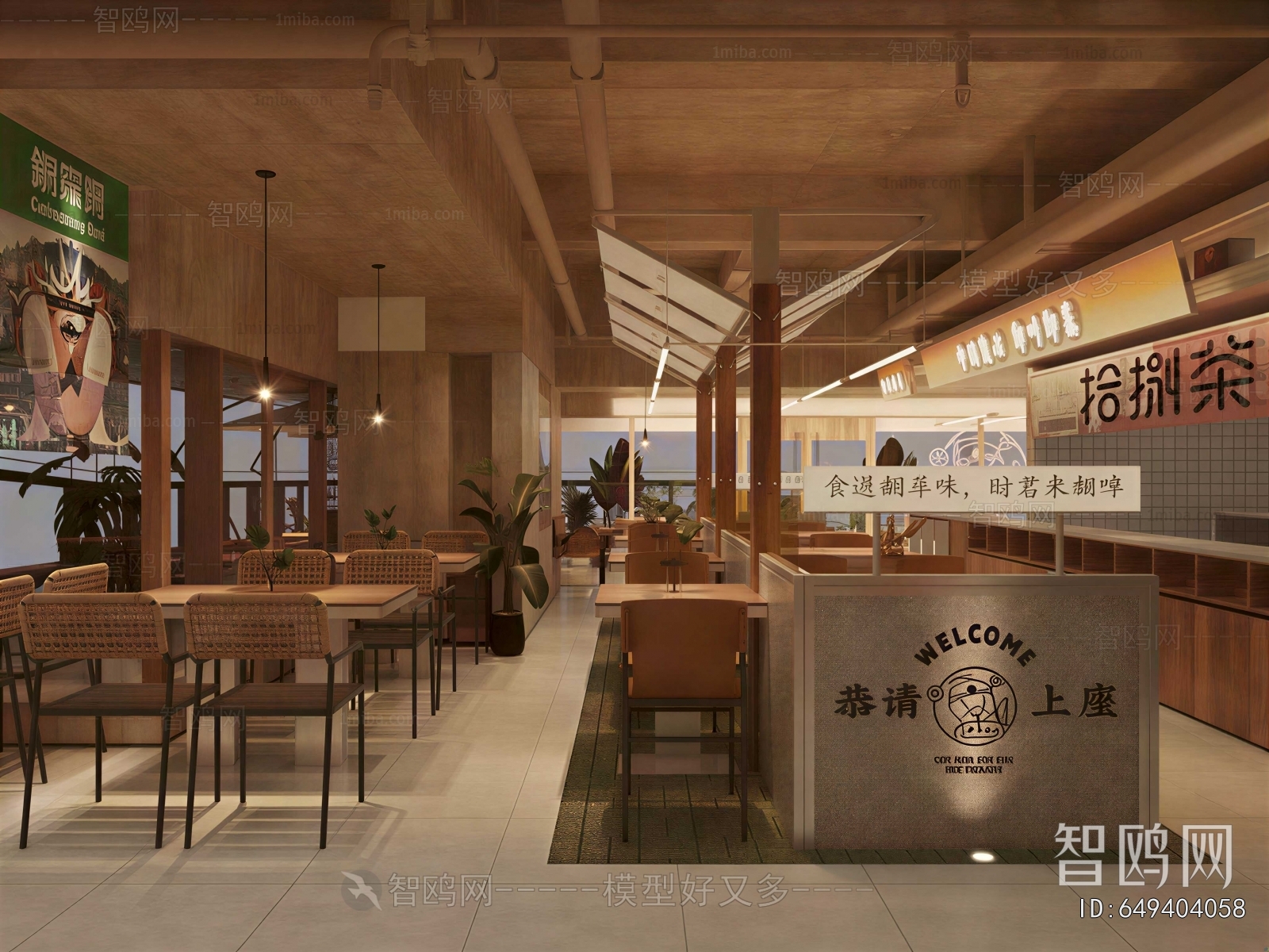 Wabi-sabi Style Restaurant