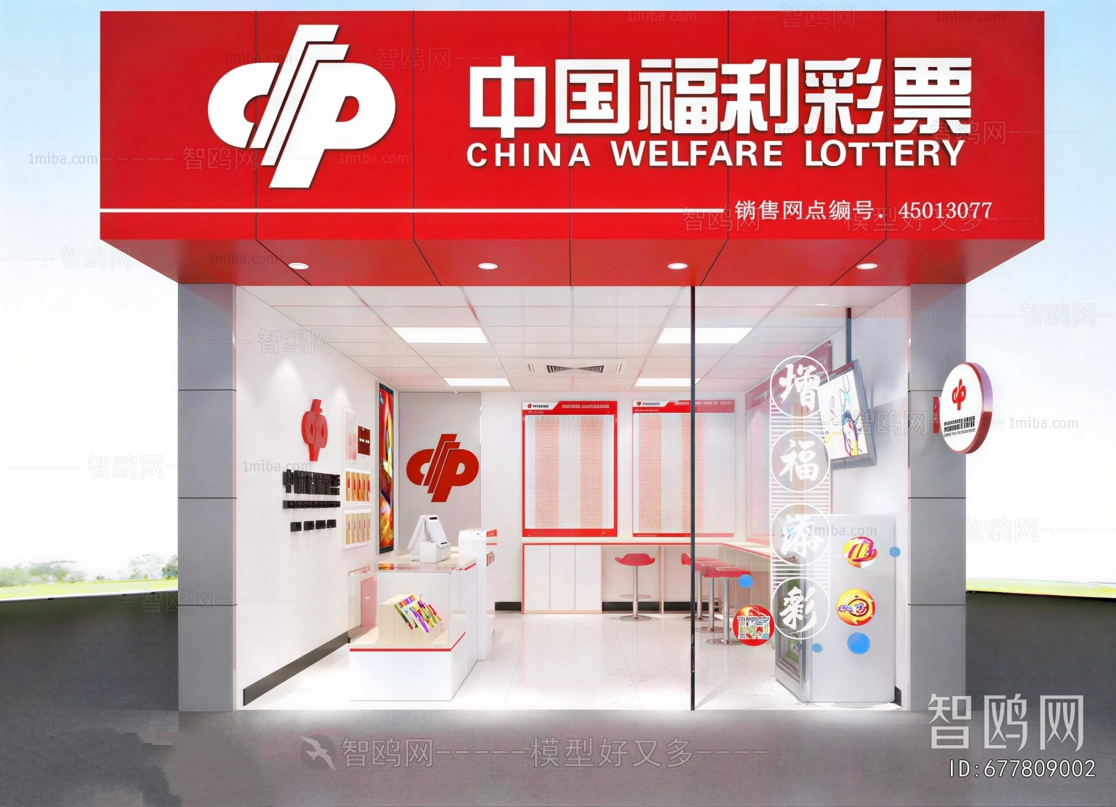 Modern Facade Element