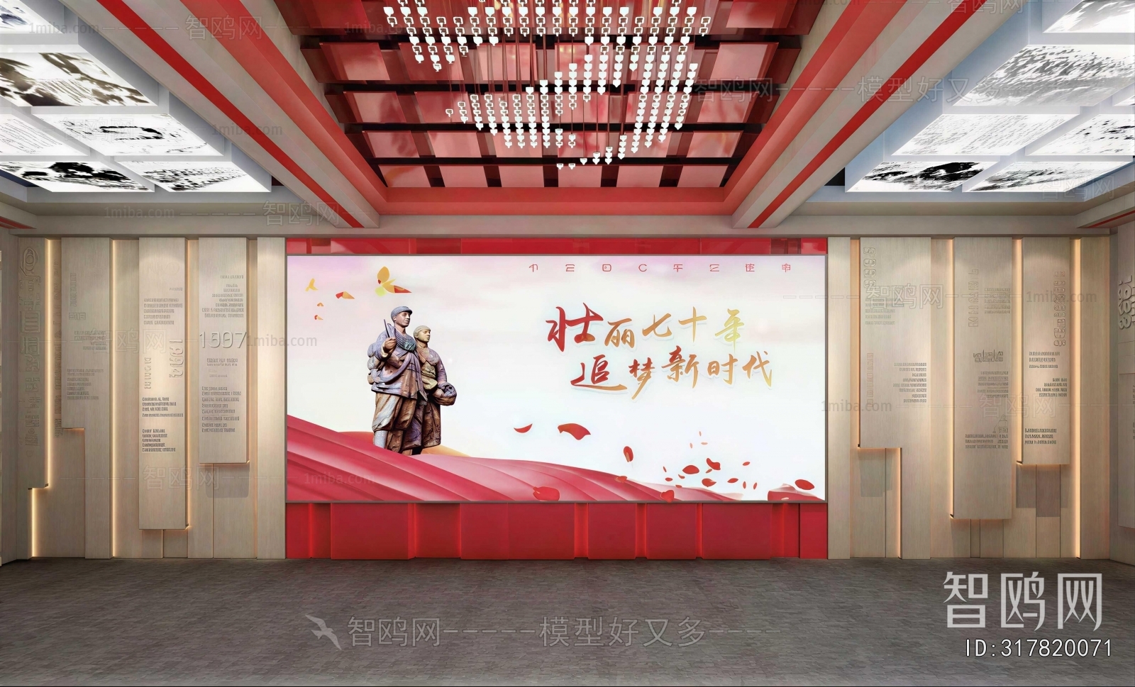 Modern Exhibition Hall