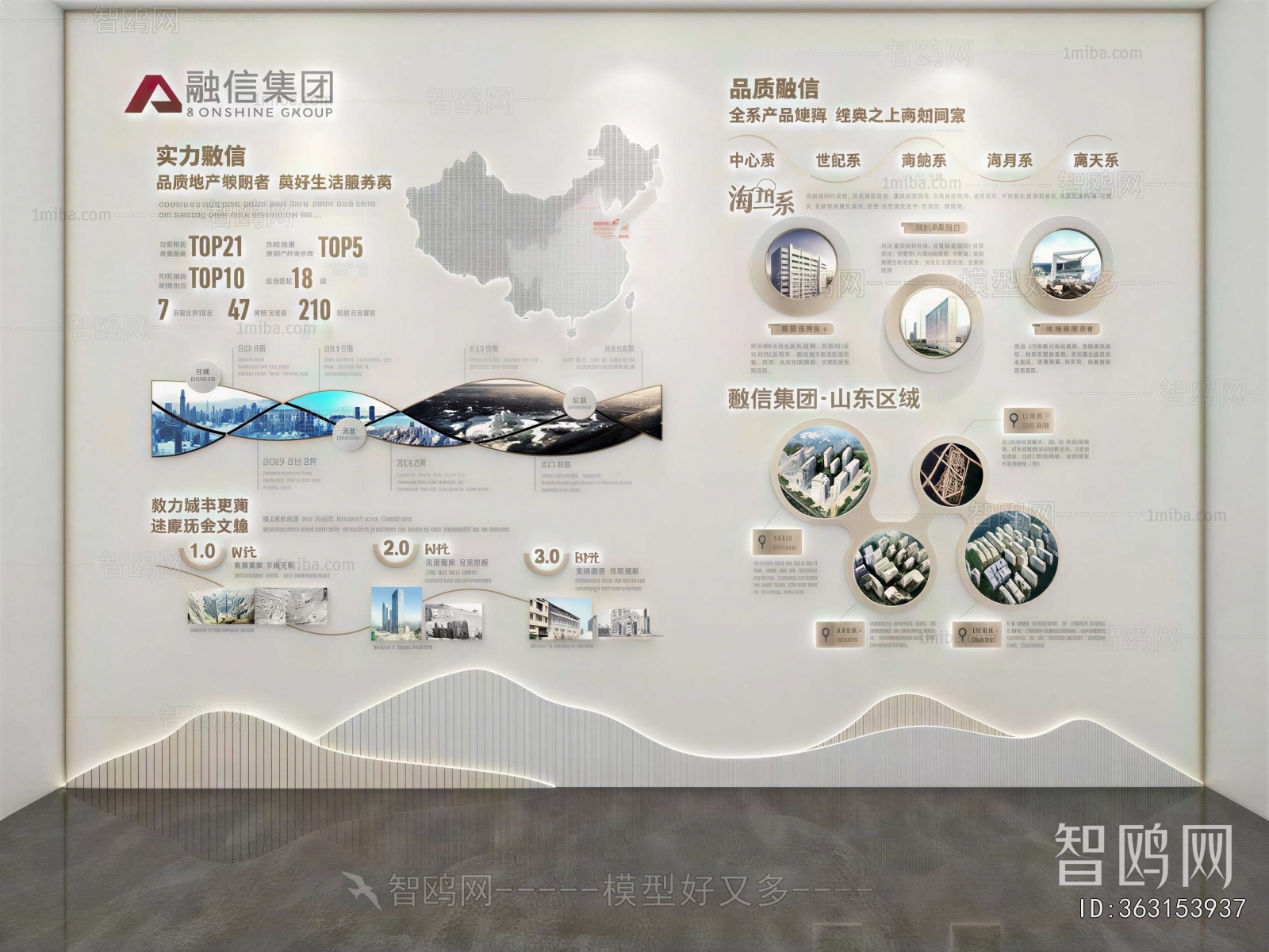 Modern Exhibition Hall