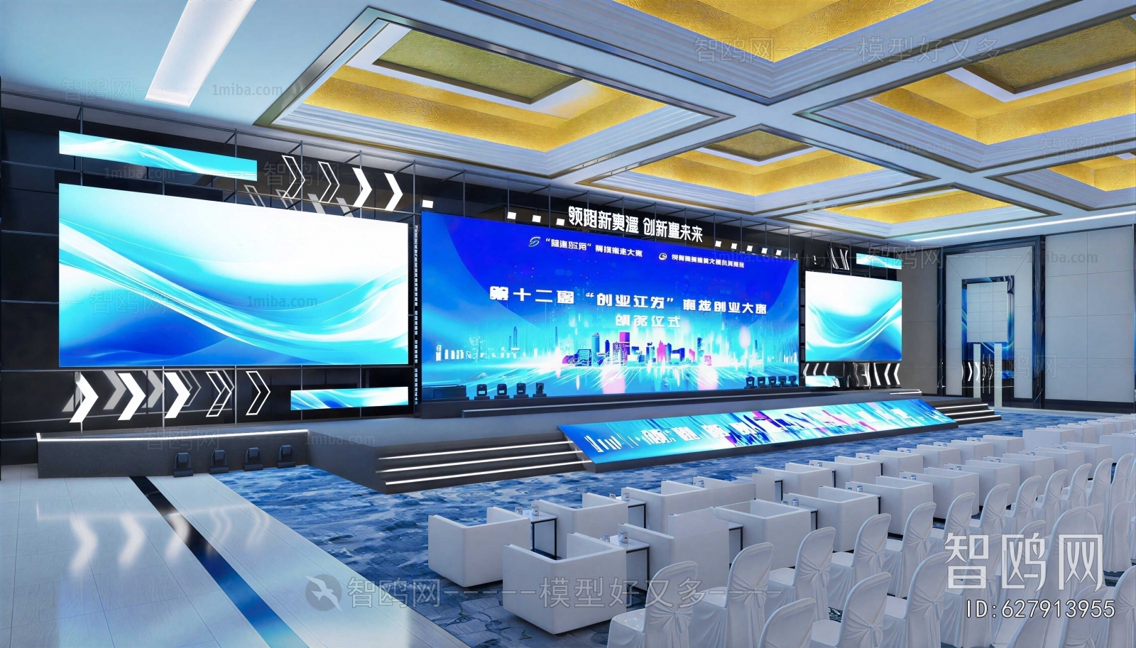 Modern Exhibition Hall