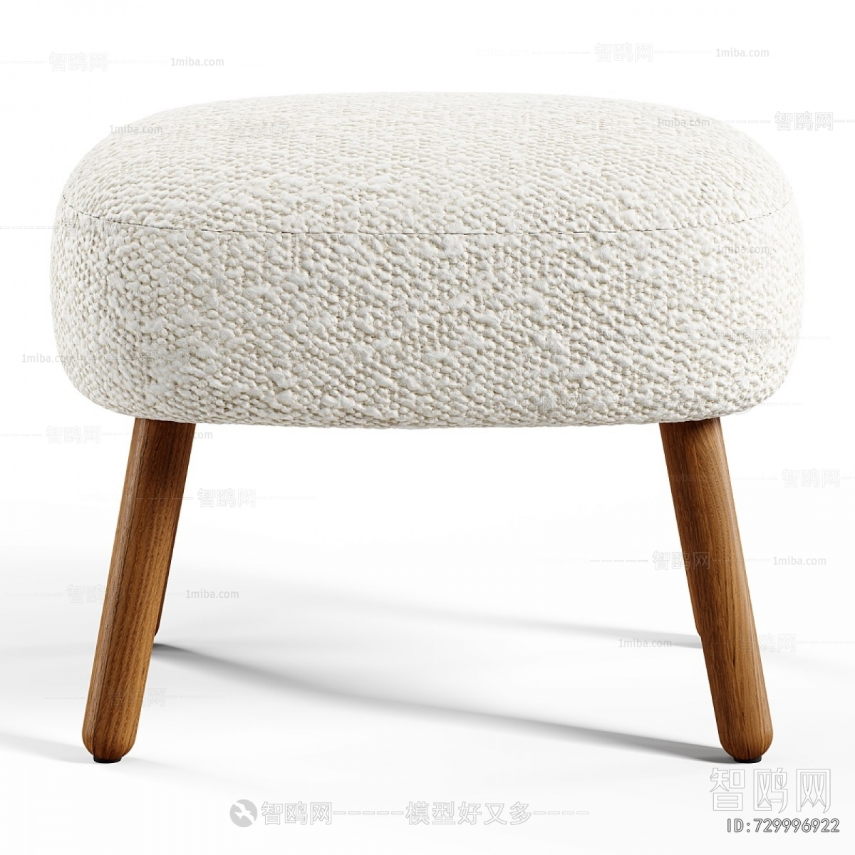 Modern Stool