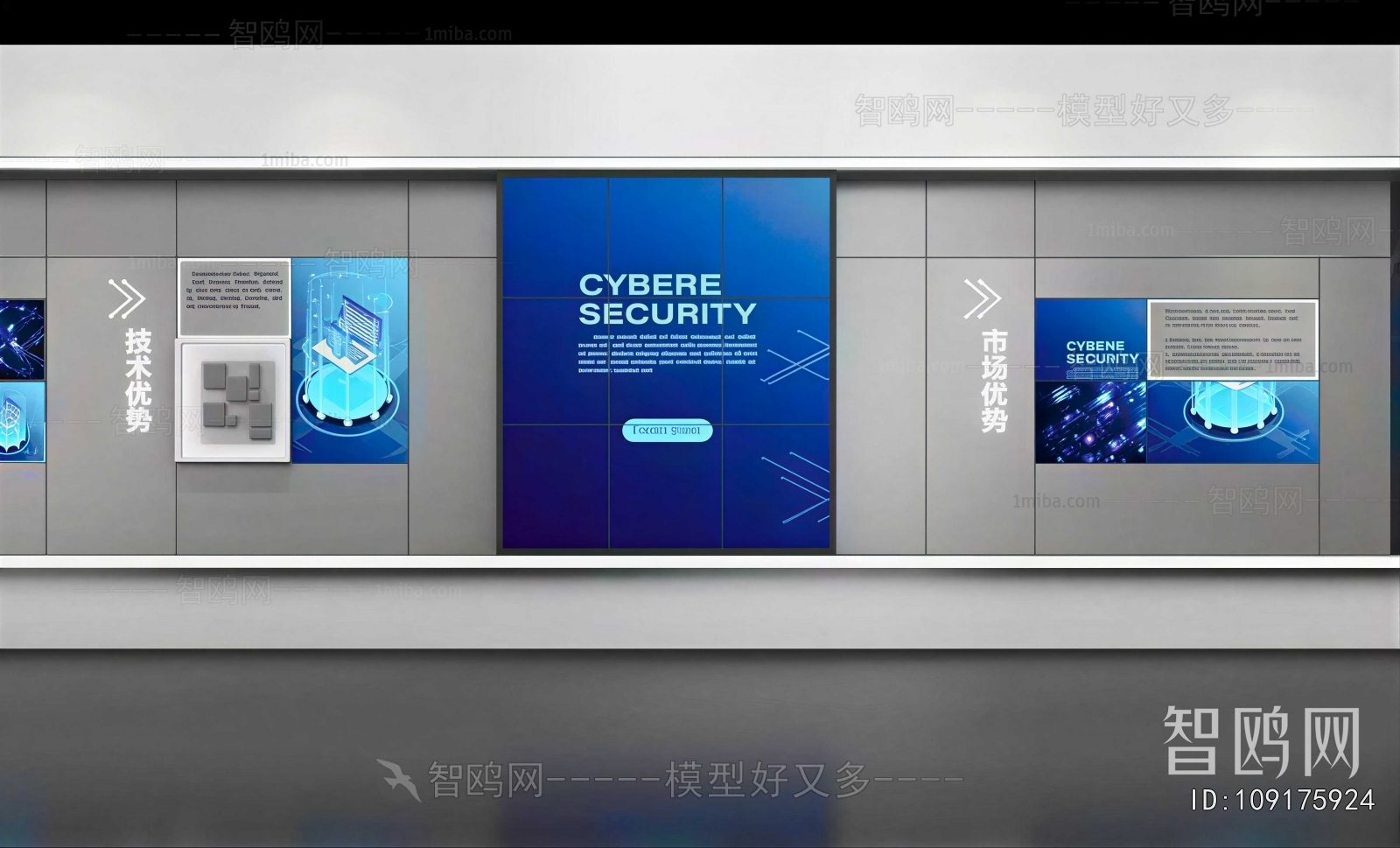 Modern Exhibition Hall