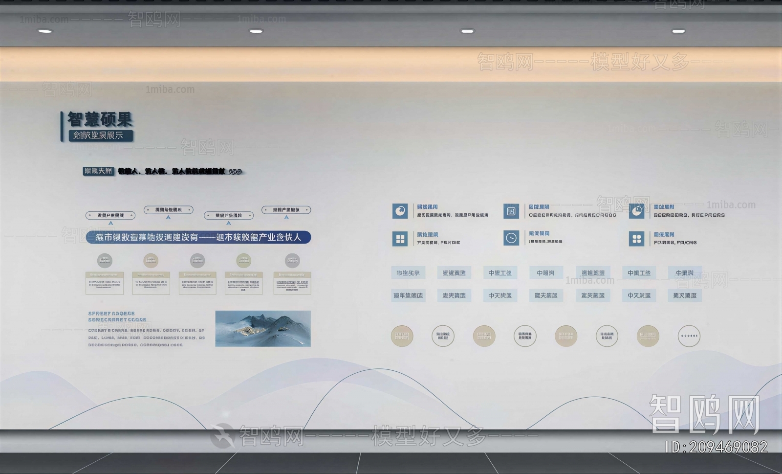 Modern Exhibition Hall