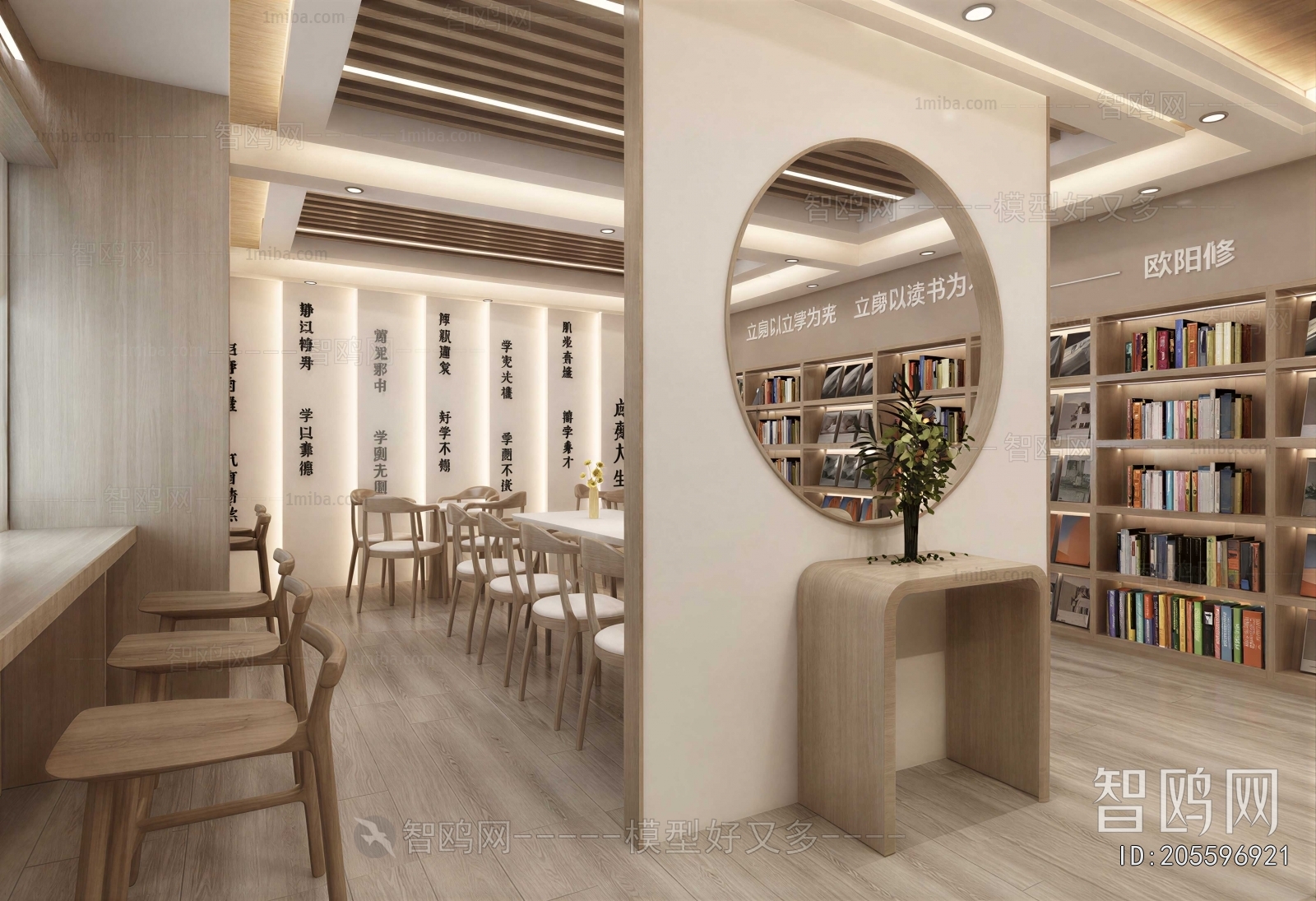 Modern Bookstore Book Bar