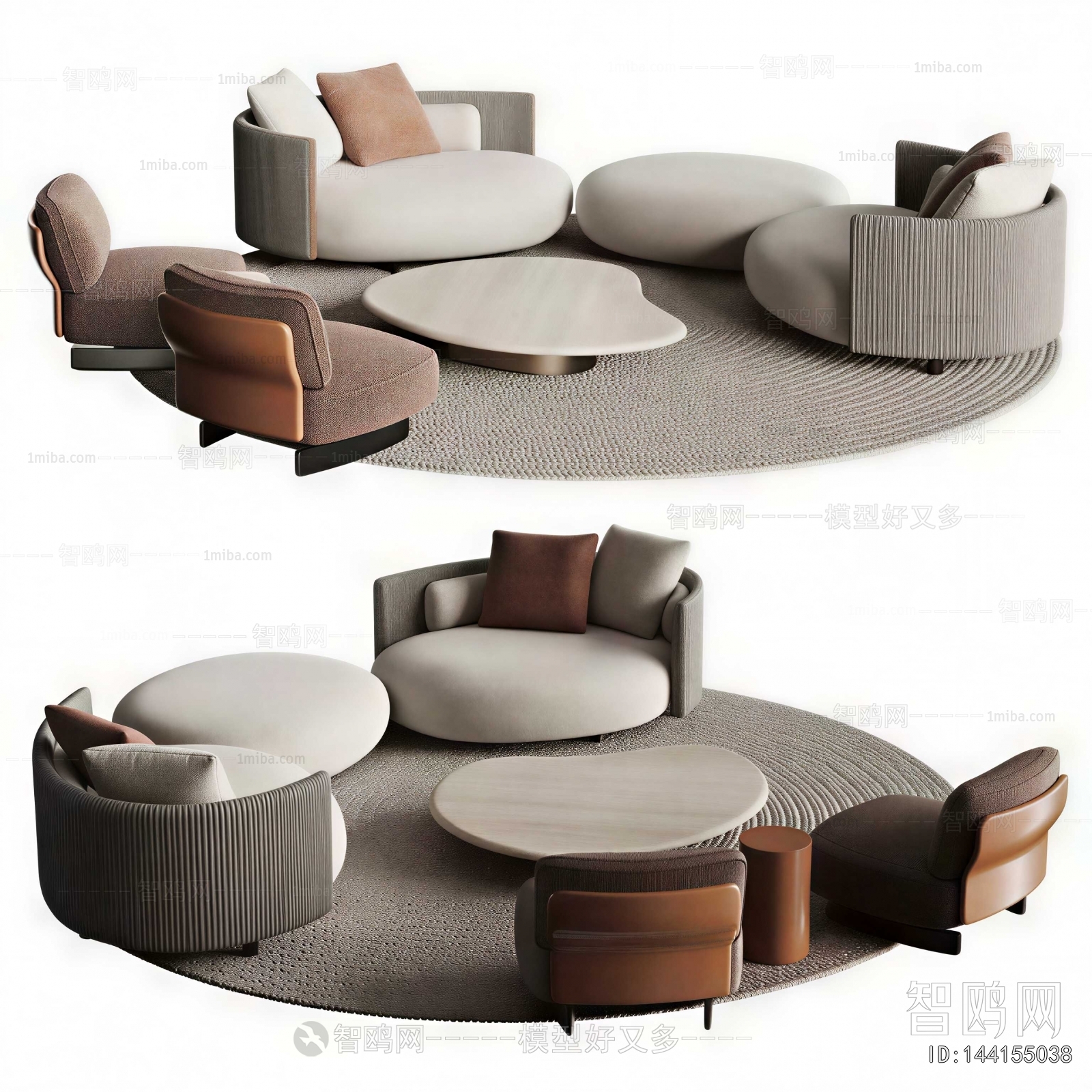 Modern Sofa Combination