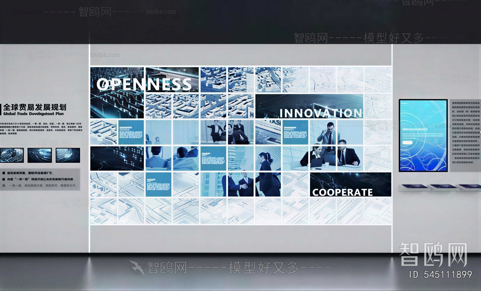 Modern Exhibition Hall