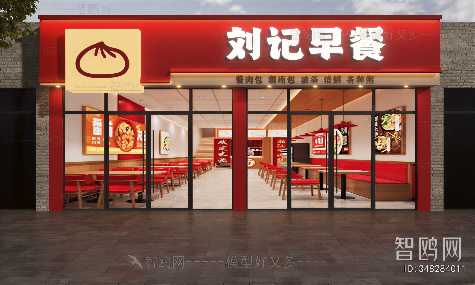 Modern Facade Element