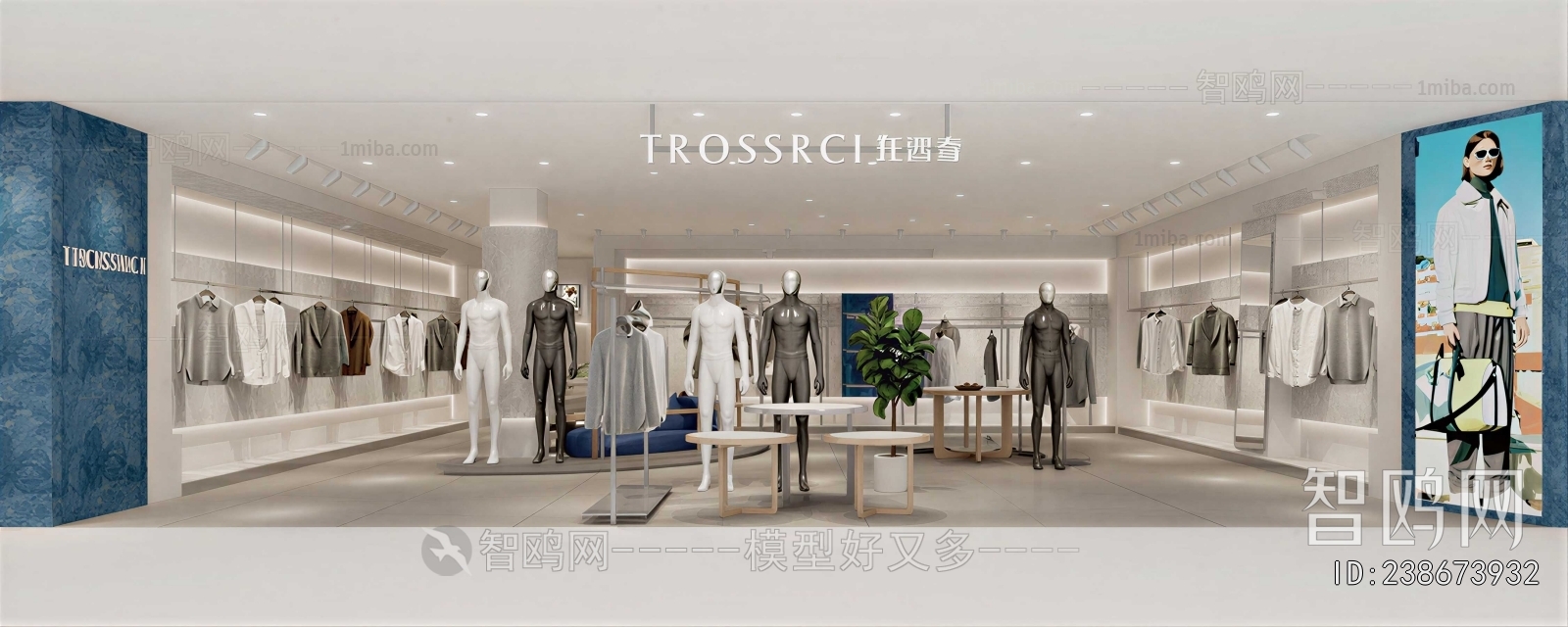 Modern Clothing Store