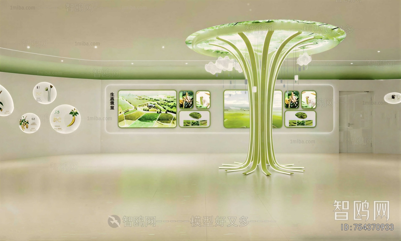 Modern Exhibition Hall