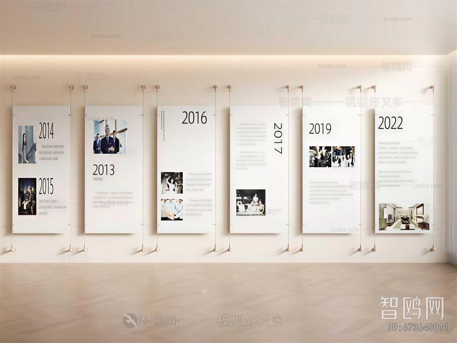 Modern Exhibition Hall