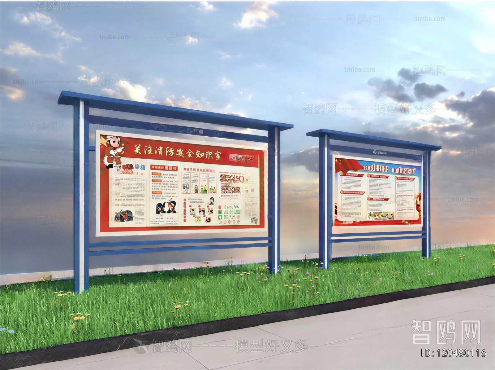 Modern Guide Board/bulletin Board