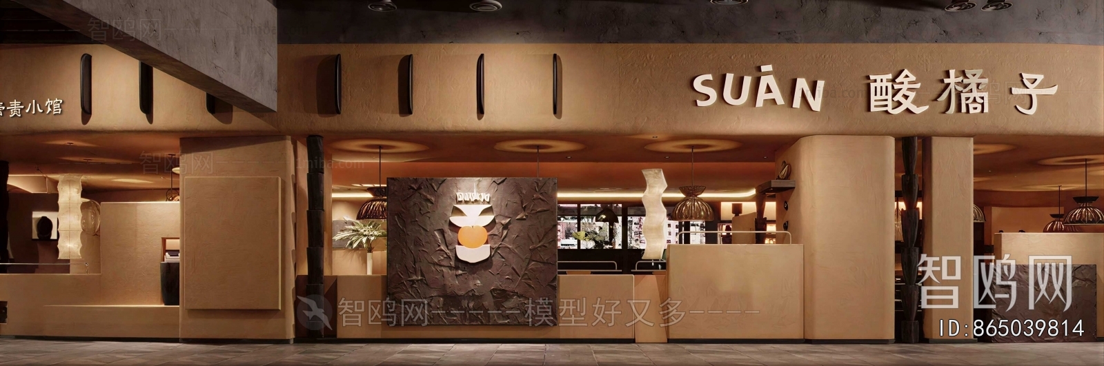 Wabi-sabi Style Facade Element