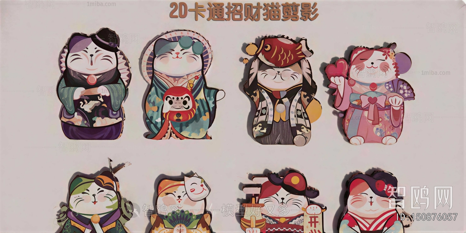 Modern Wall Decoration