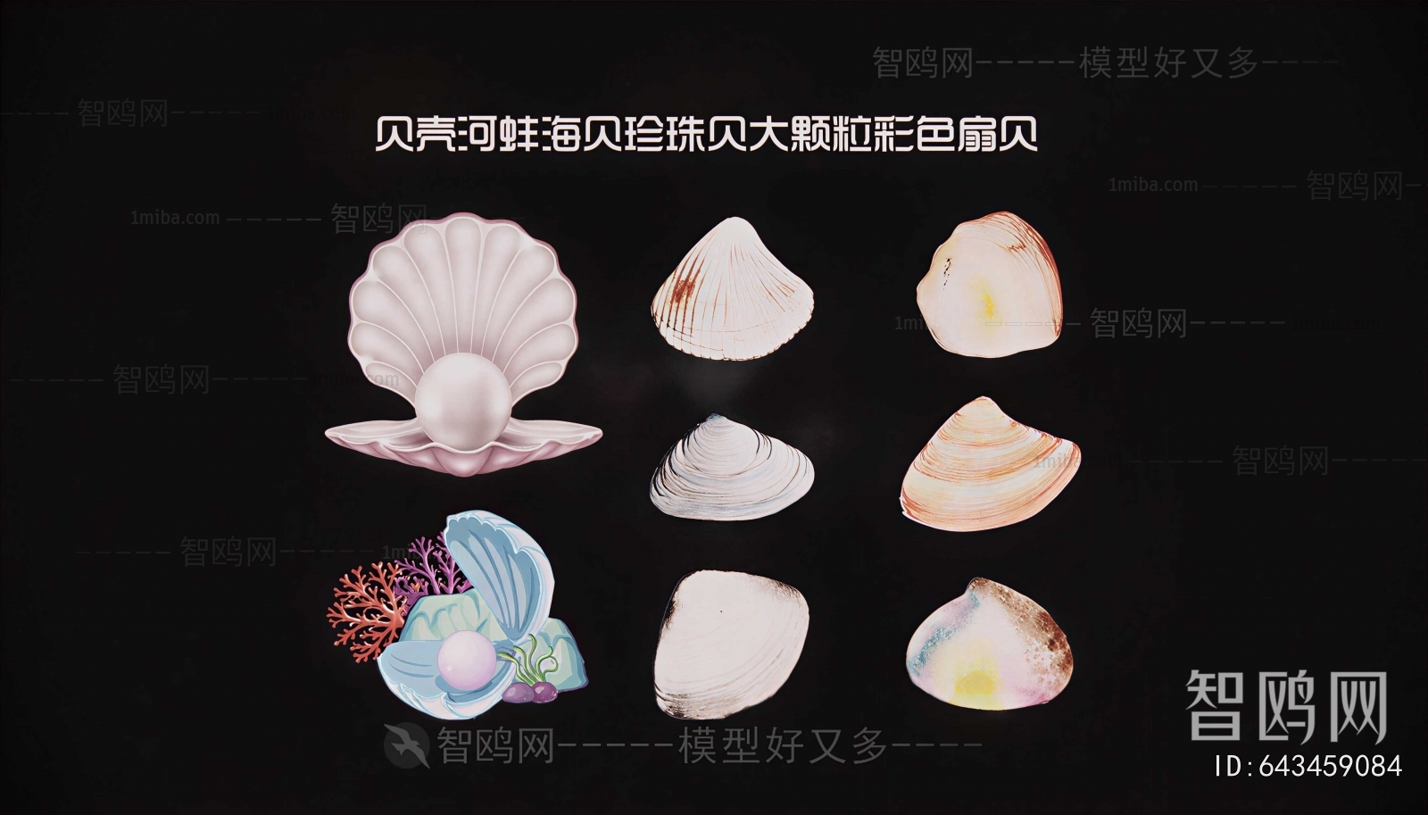 Modern Aquatic Animals