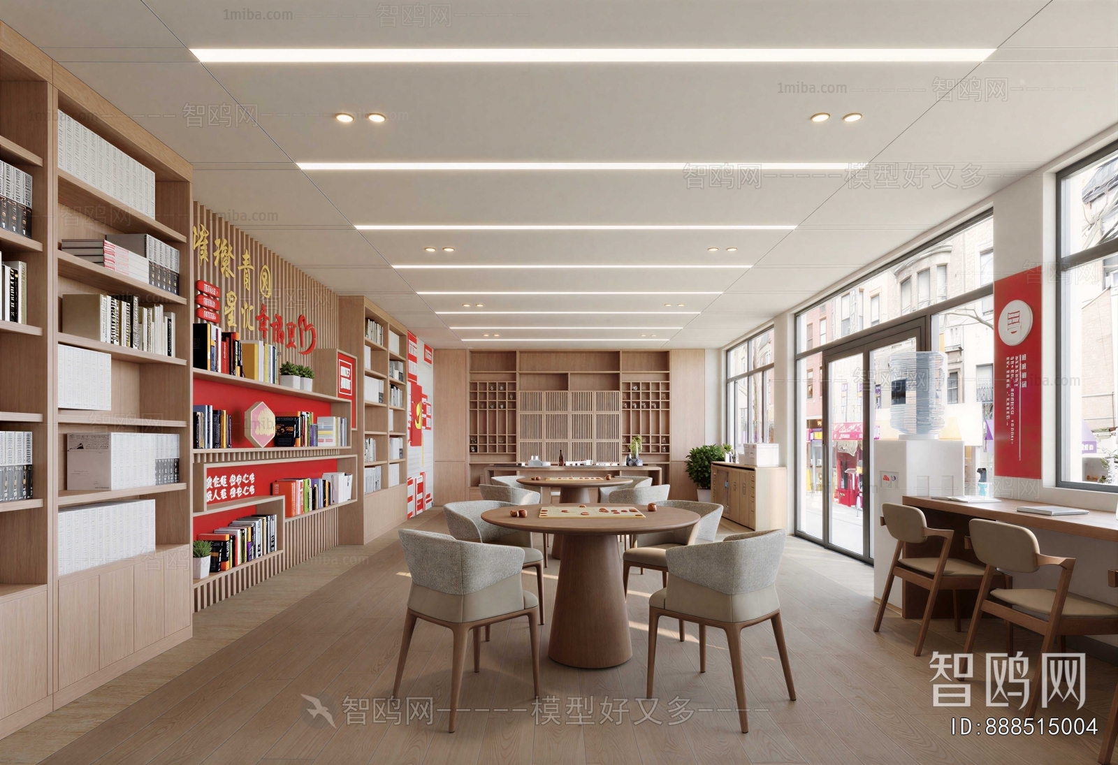 Modern Community Activity Center