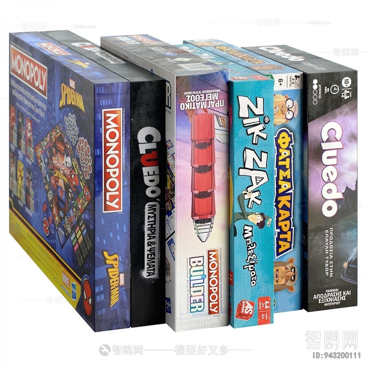 Modern Educational Toys