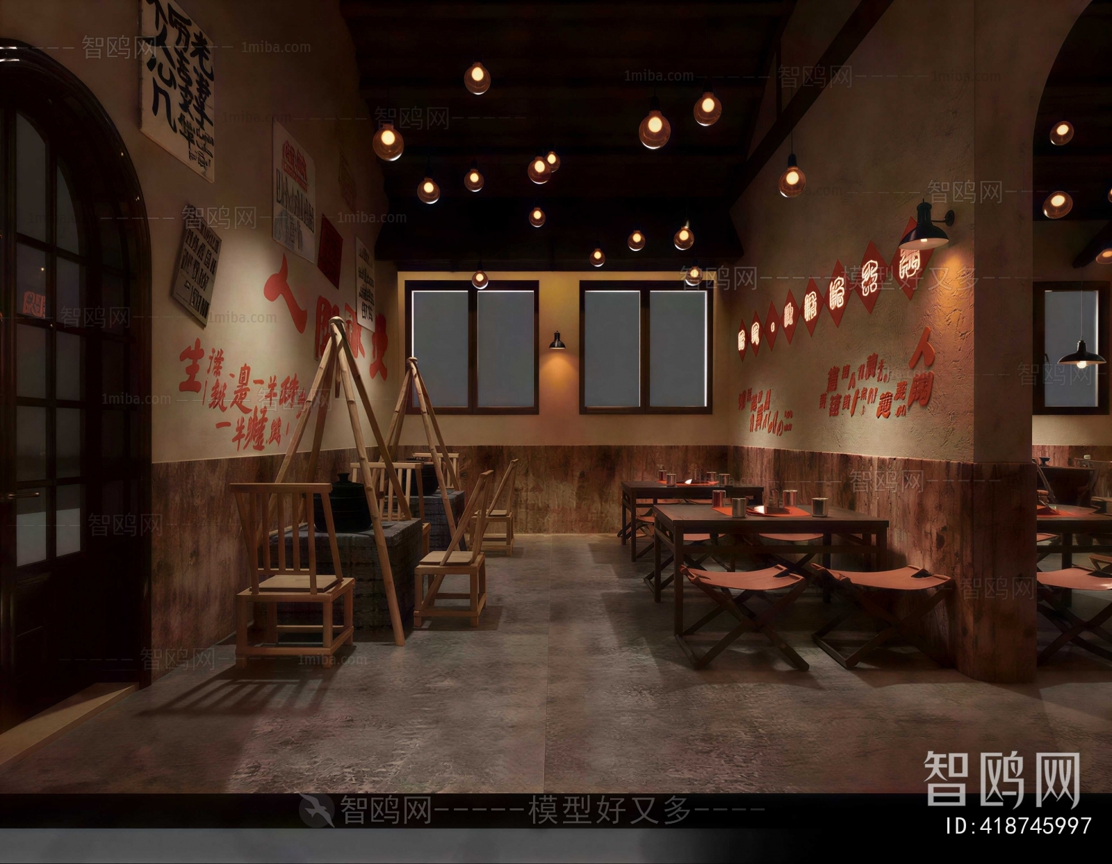 New Chinese Style Barbecue Restaurant