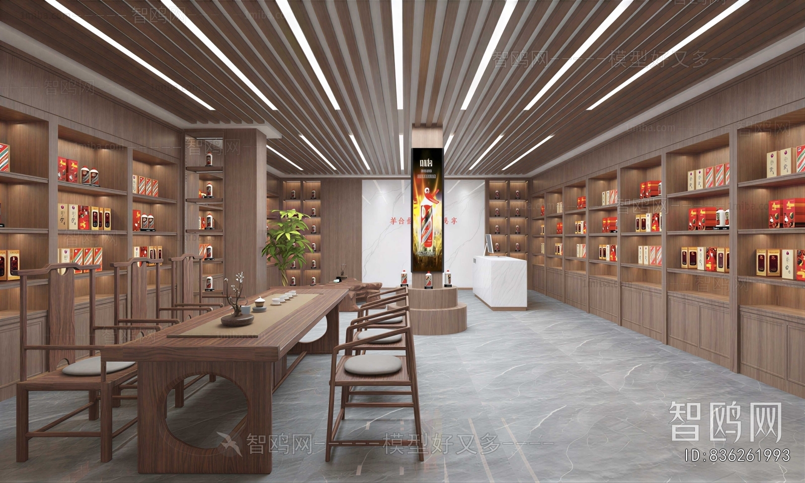 Chinese Style Smoke Hotel